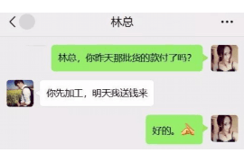 晋中融资清欠服务